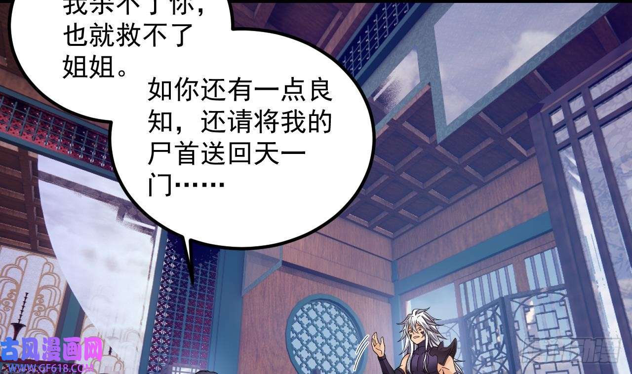 我在异界拷贝绝世神功第12话 姐妹情深