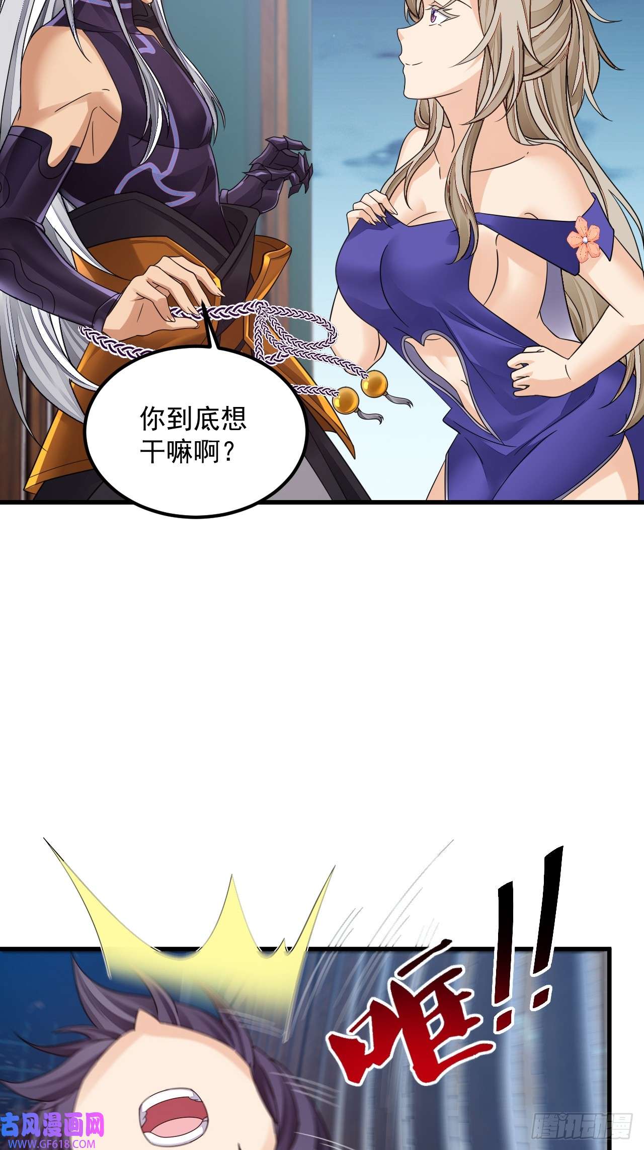 我在异界拷贝绝世神功第12话 姐妹情深