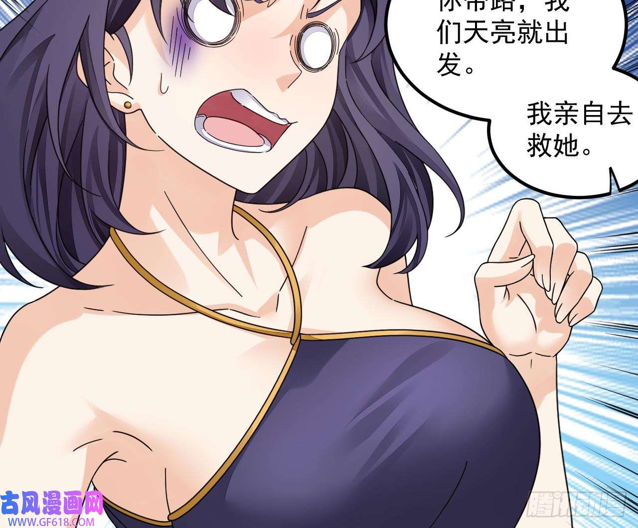 我在异界拷贝绝世神功第12话 姐妹情深