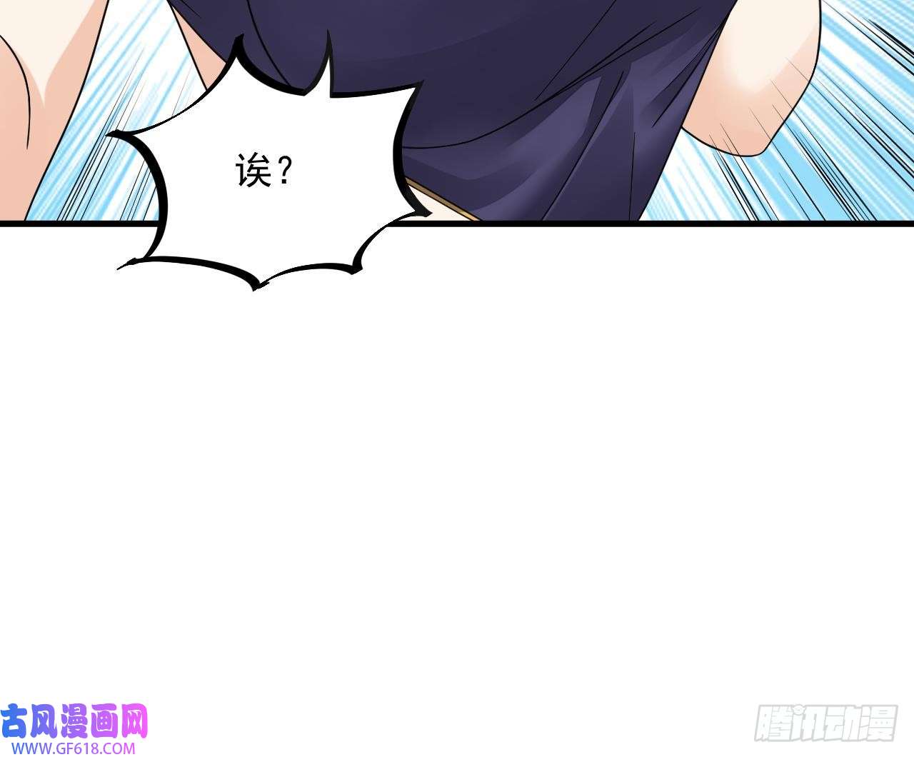 我在异界拷贝绝世神功第12话 姐妹情深