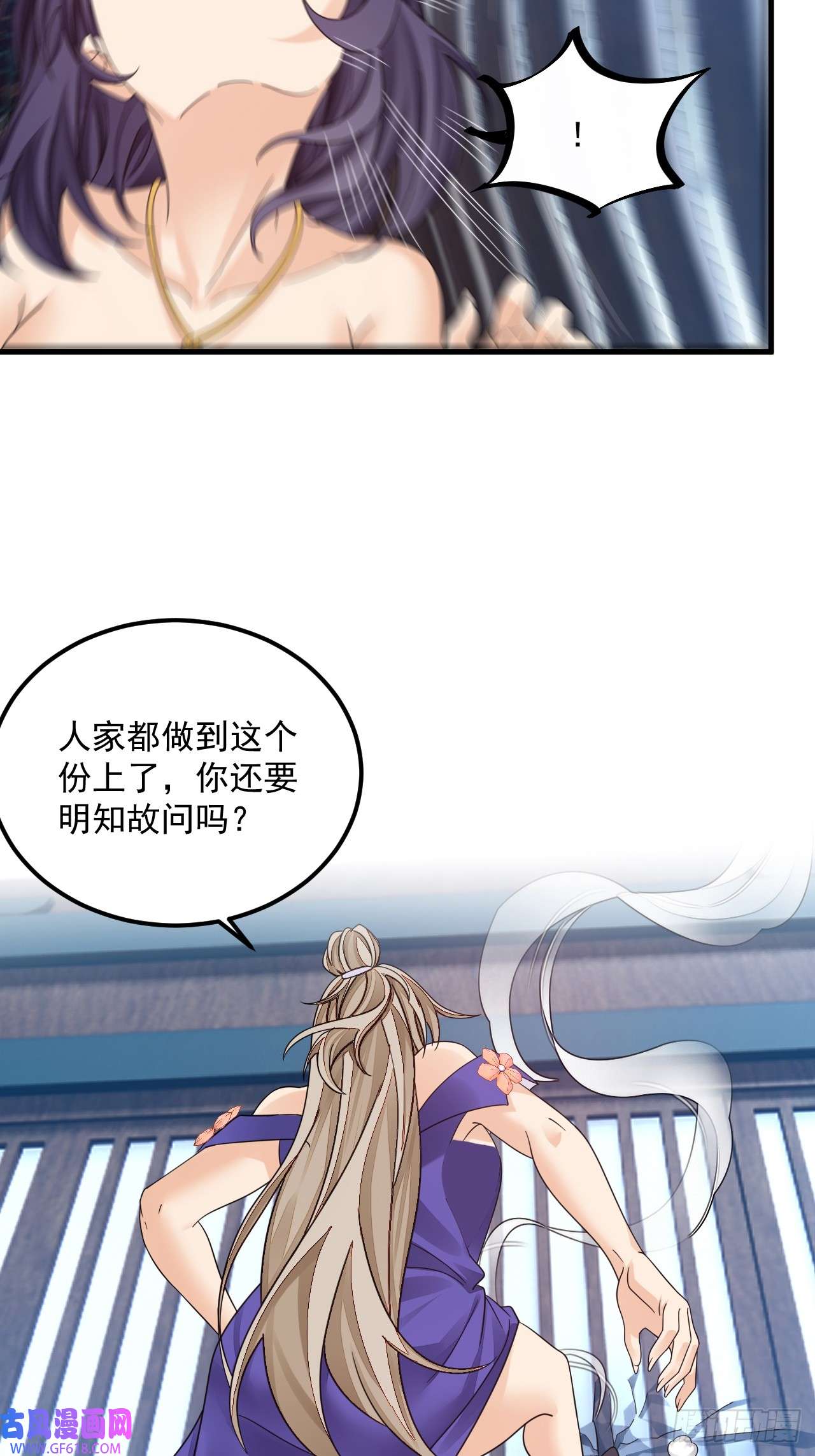 我在异界拷贝绝世神功第12话 姐妹情深