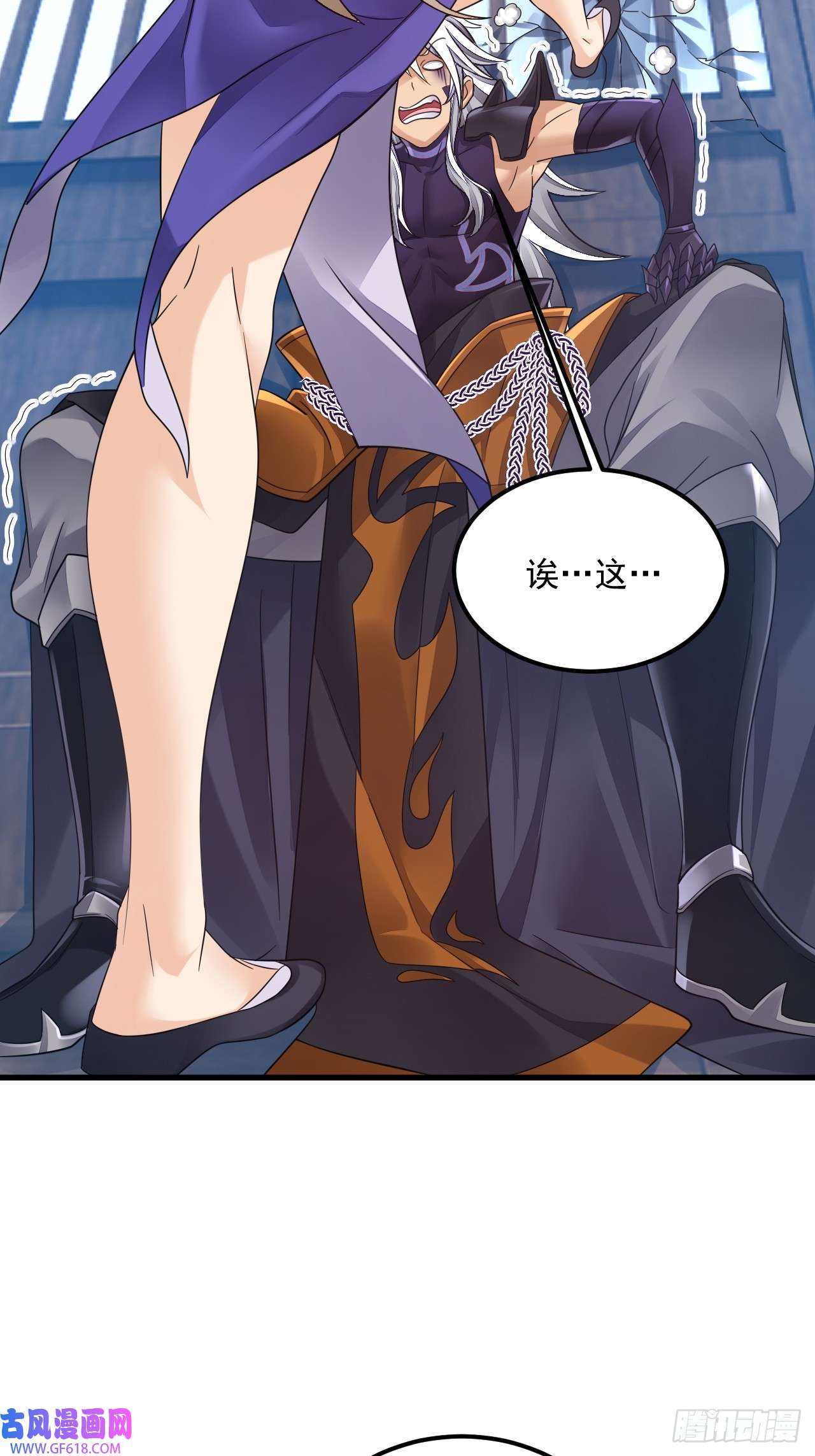 我在异界拷贝绝世神功第12话 姐妹情深