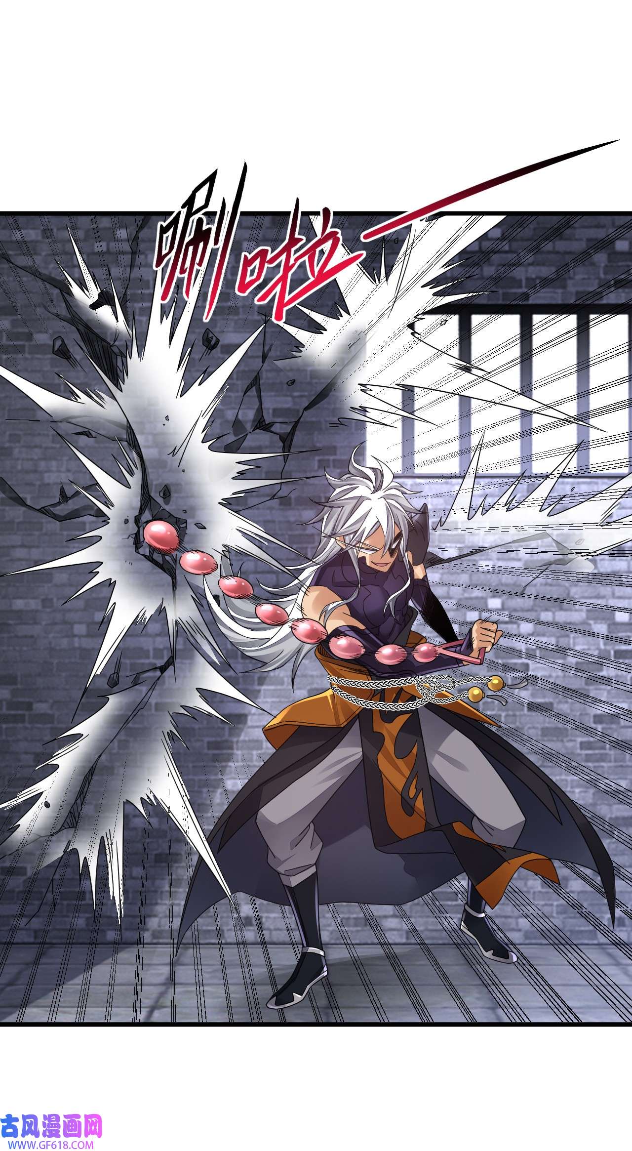 我在异界拷贝绝世神功12 第11话 酷♂刑