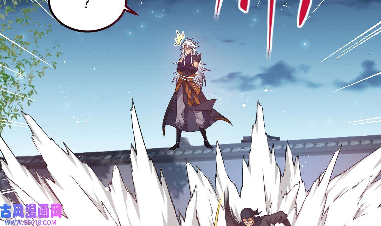 我在异界拷贝绝世神功12 第11话 酷♂刑
