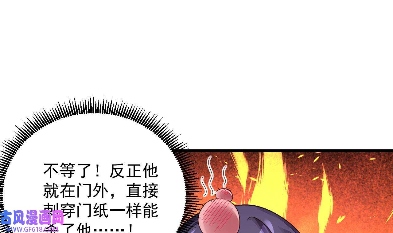 我在异界拷贝绝世神功13 第12话 姐妹情深
