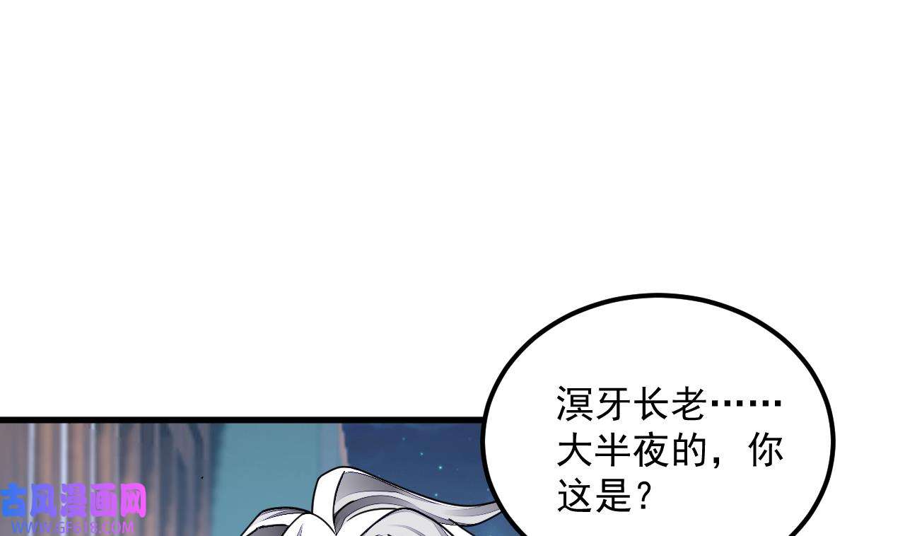 我在异界拷贝绝世神功13 第12话 姐妹情深