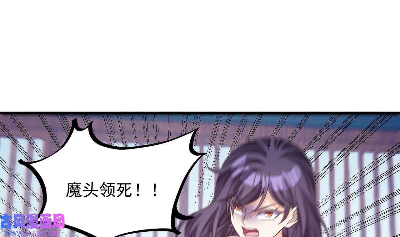 我在异界拷贝绝世神功13 第12话 姐妹情深
