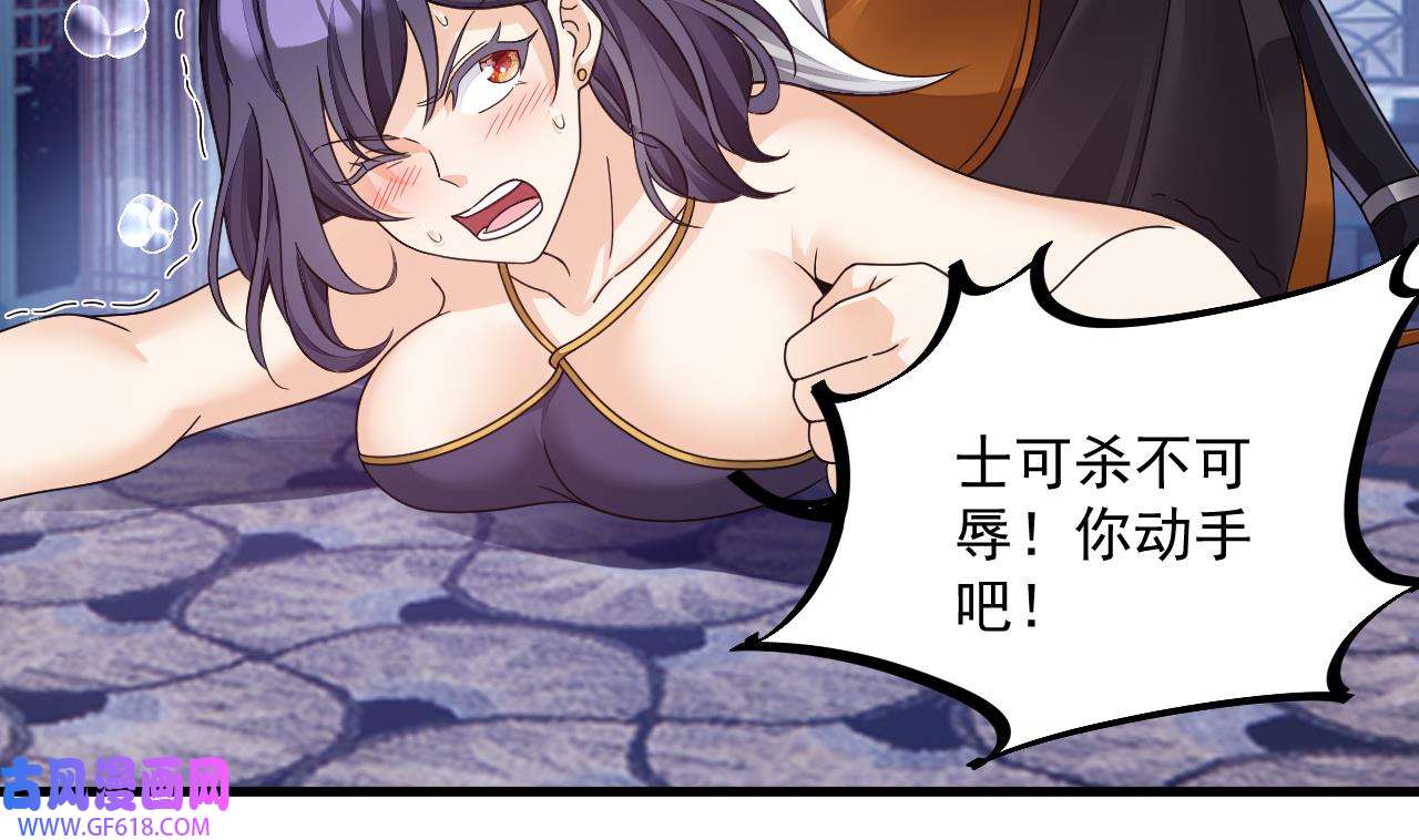 我在异界拷贝绝世神功13 第12话 姐妹情深