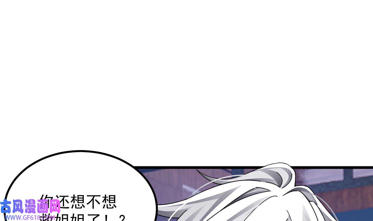 我在异界拷贝绝世神功13 第12话 姐妹情深