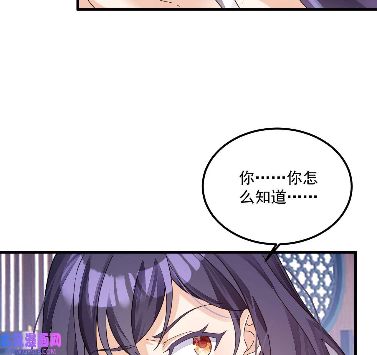 我在异界拷贝绝世神功13 第12话 姐妹情深