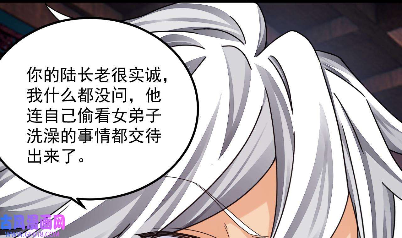 我在异界拷贝绝世神功13 第12话 姐妹情深
