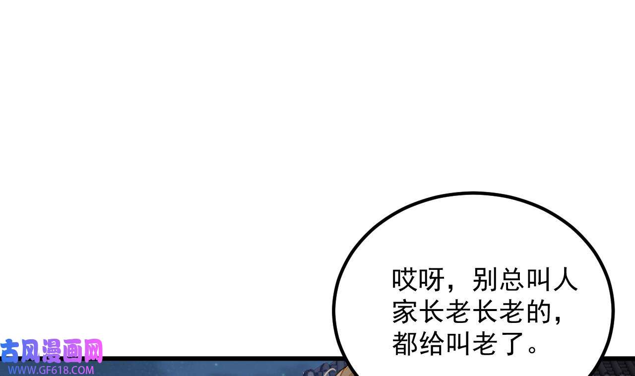 我在异界拷贝绝世神功13 第12话 姐妹情深