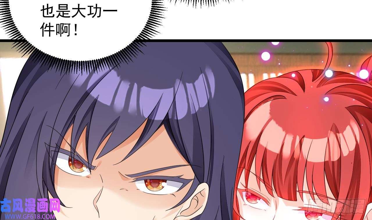 我在异界拷贝绝世神功第13话 就住这里吧