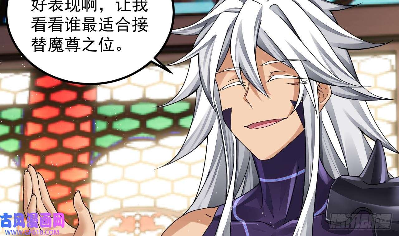 我在异界拷贝绝世神功第13话 就住这里吧