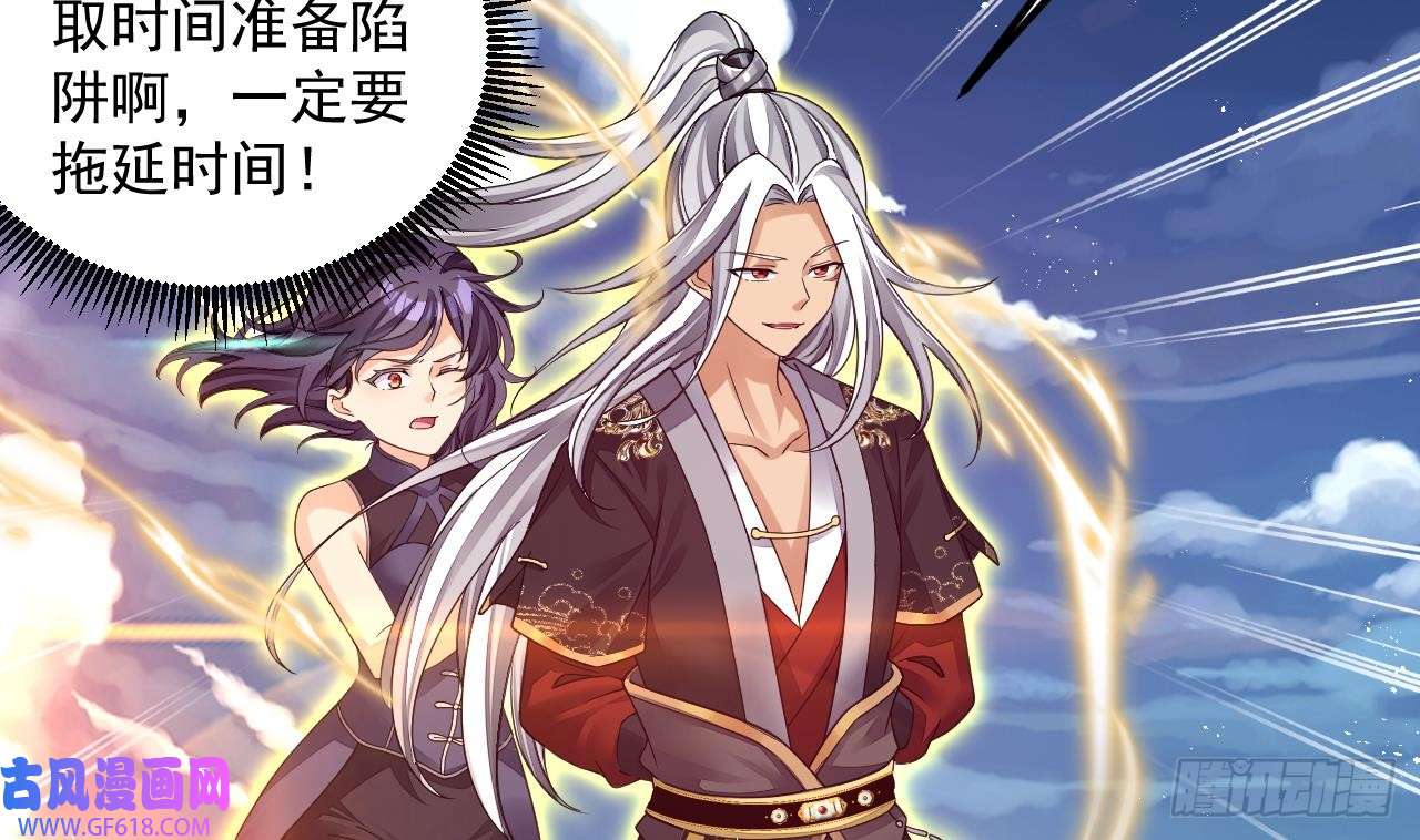 我在异界拷贝绝世神功第13话 就住这里吧