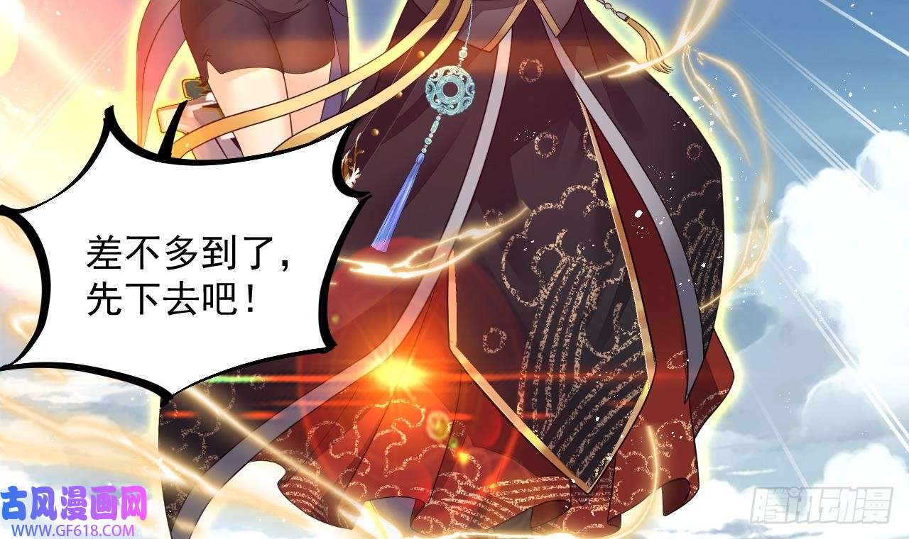 我在异界拷贝绝世神功第13话 就住这里吧