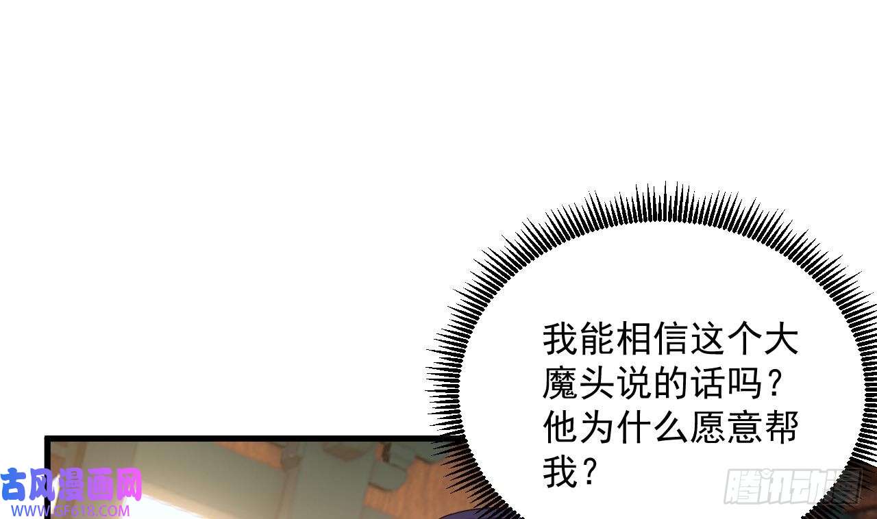 我在异界拷贝绝世神功第13话 就住这里吧