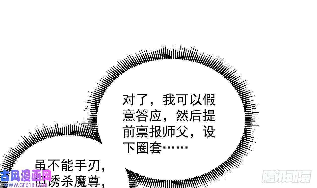 我在异界拷贝绝世神功第13话 就住这里吧