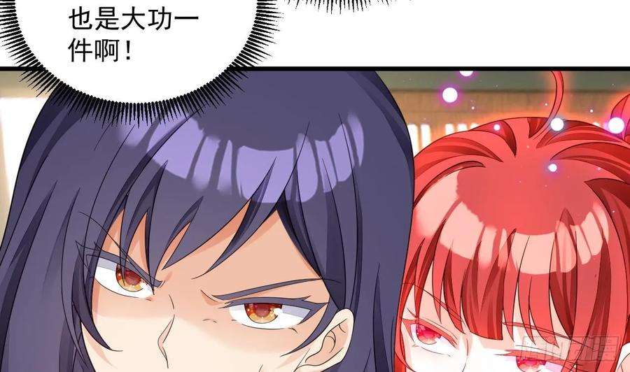 我在异界拷贝绝世神功13话 就住这里吧