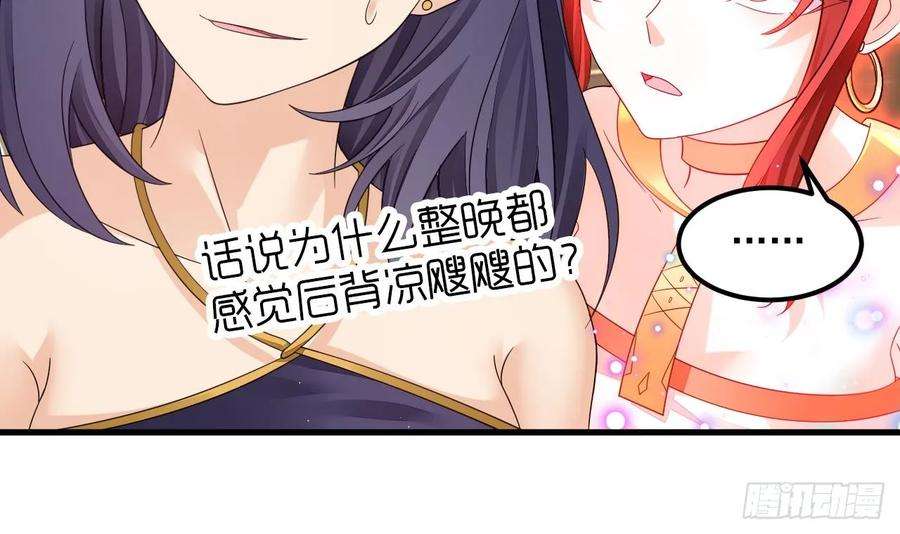 我在异界拷贝绝世神功13话 就住这里吧