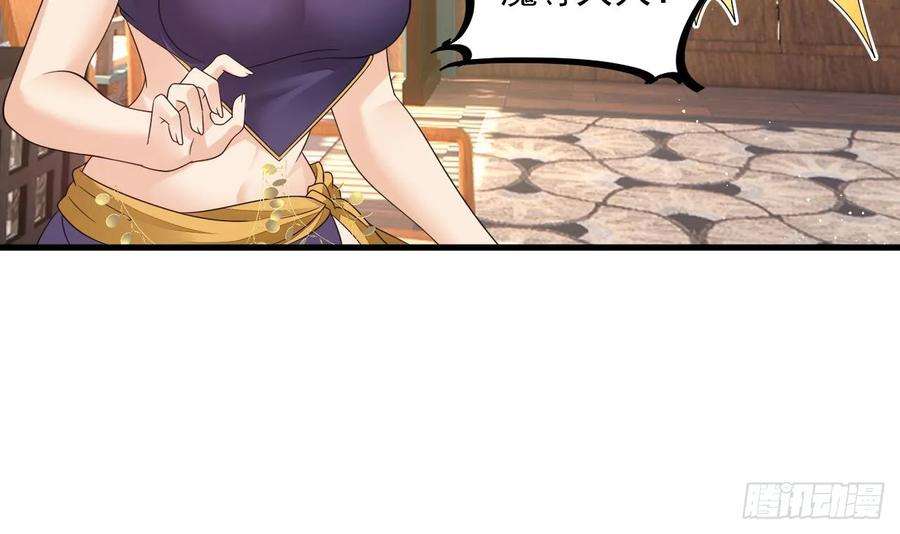 我在异界拷贝绝世神功13话 就住这里吧