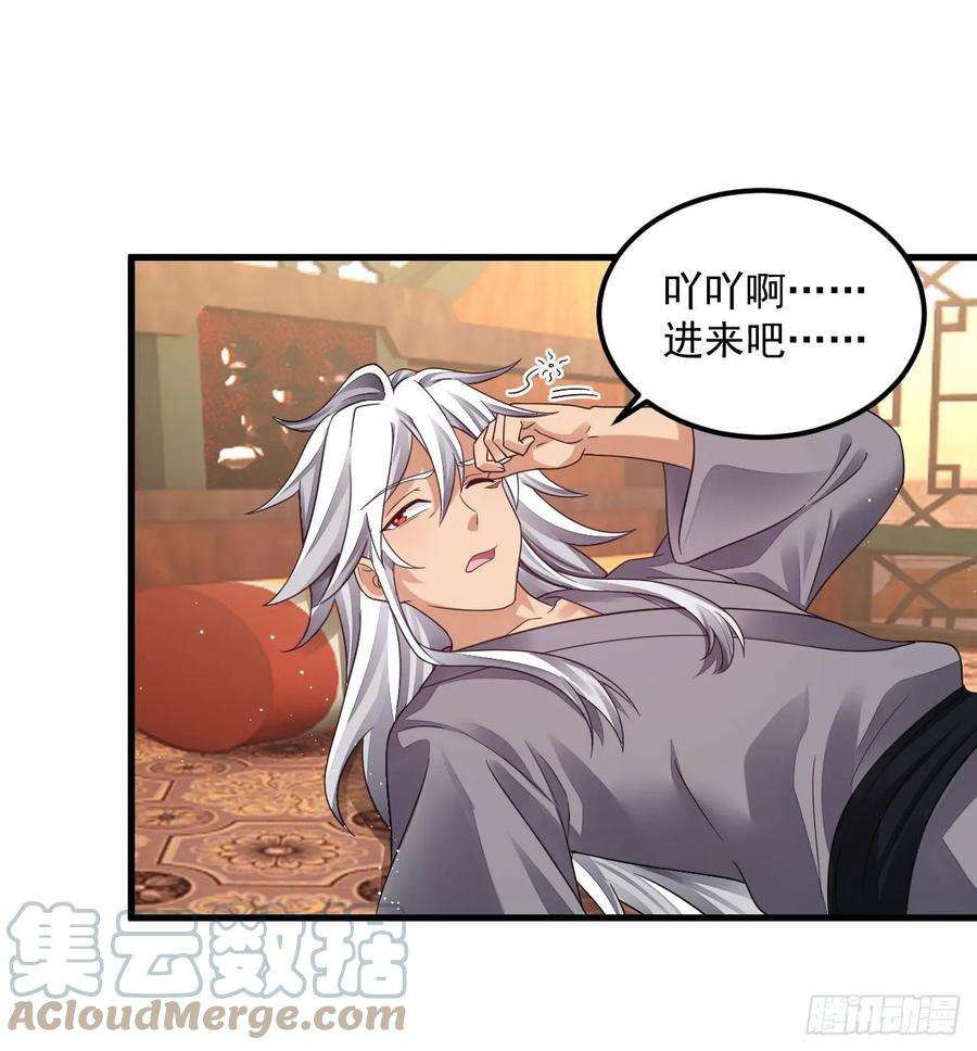 我在异界拷贝绝世神功13话 就住这里吧