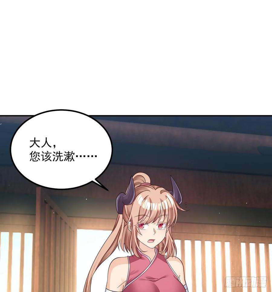 我在异界拷贝绝世神功13话 就住这里吧