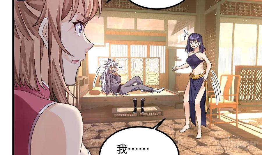 我在异界拷贝绝世神功13话 就住这里吧