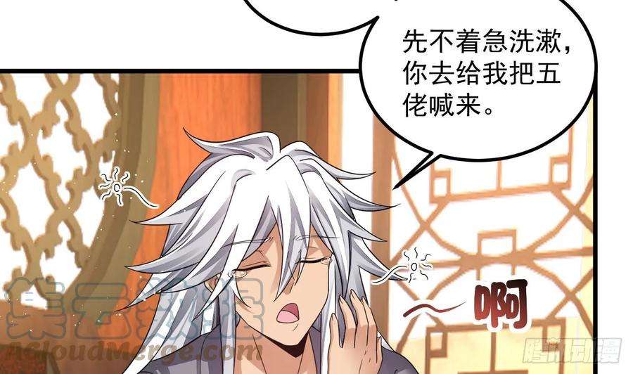 我在异界拷贝绝世神功13话 就住这里吧