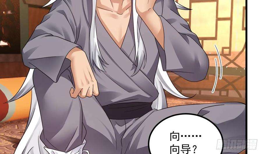 我在异界拷贝绝世神功13话 就住这里吧