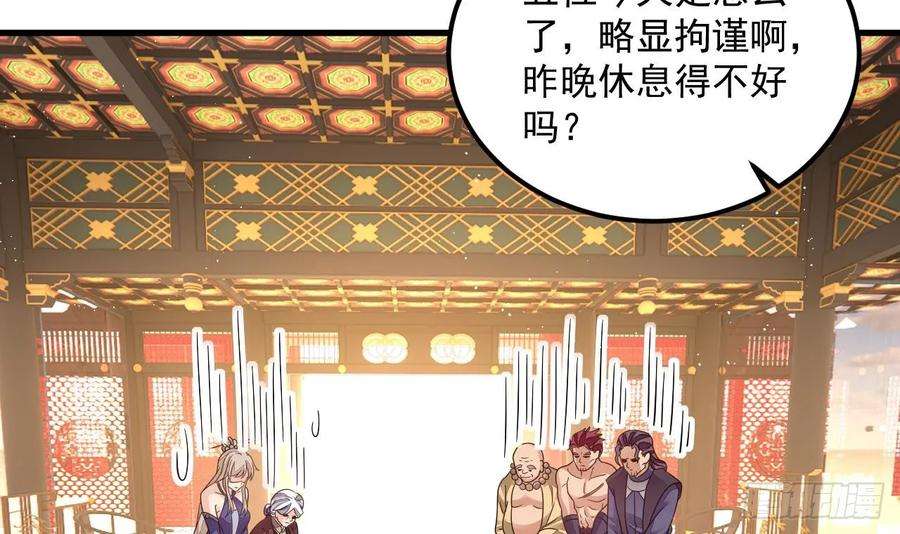 我在异界拷贝绝世神功13话 就住这里吧