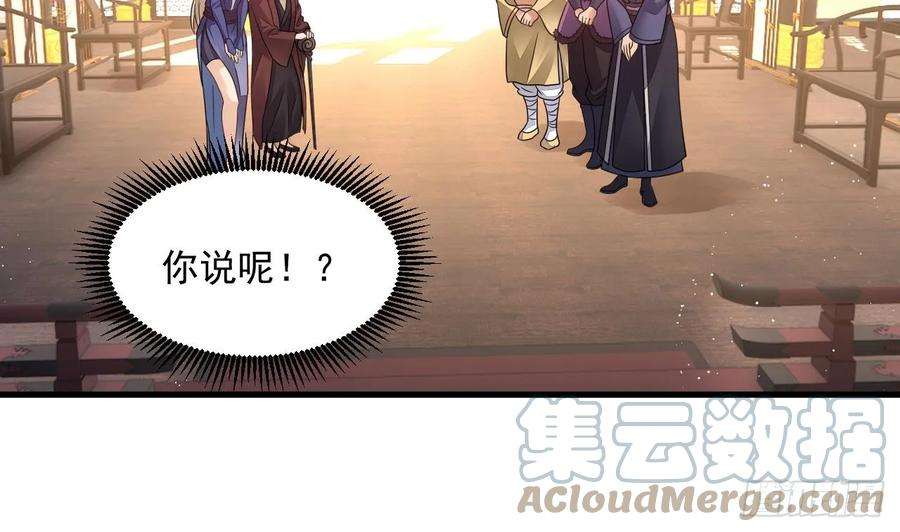 我在异界拷贝绝世神功13话 就住这里吧