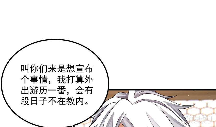 我在异界拷贝绝世神功13话 就住这里吧