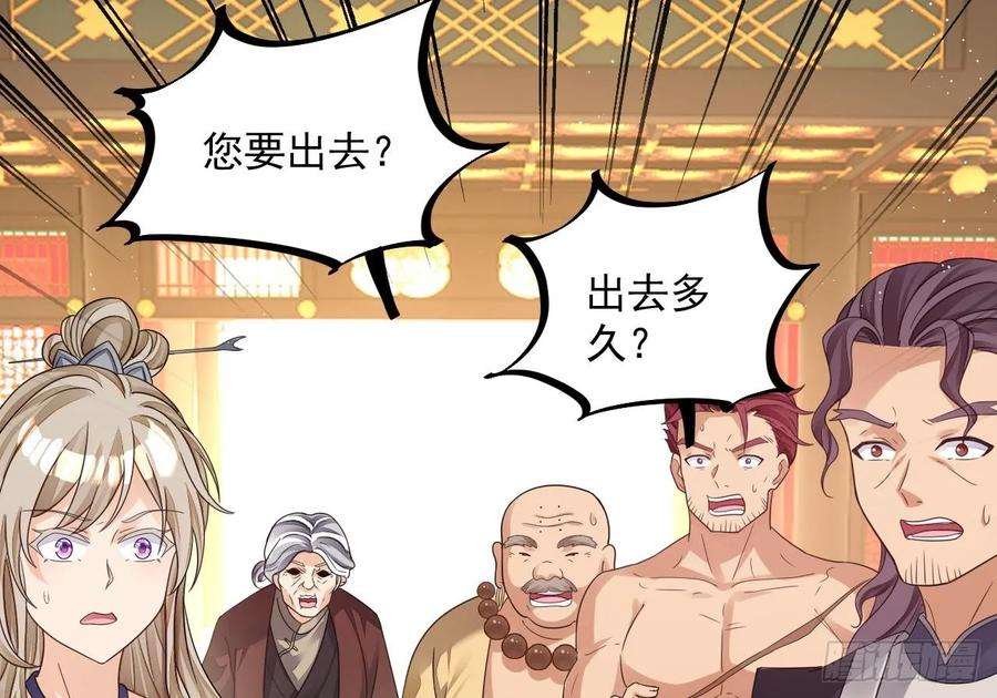 我在异界拷贝绝世神功13话 就住这里吧