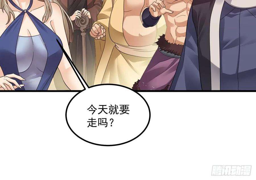 我在异界拷贝绝世神功13话 就住这里吧