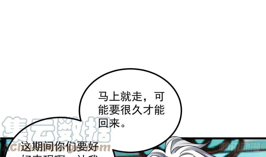 我在异界拷贝绝世神功13话 就住这里吧