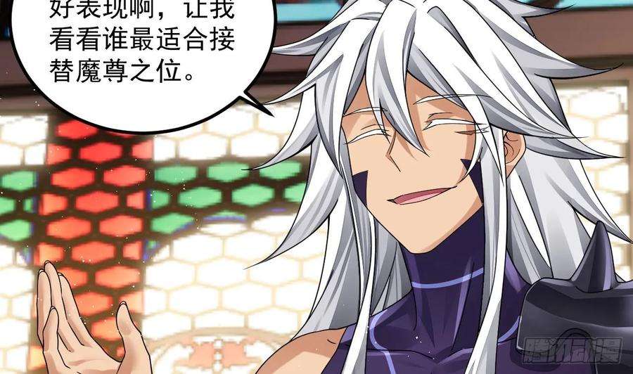 我在异界拷贝绝世神功13话 就住这里吧