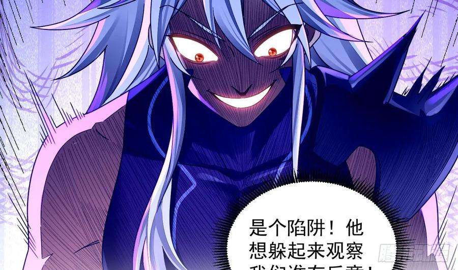 我在异界拷贝绝世神功13话 就住这里吧