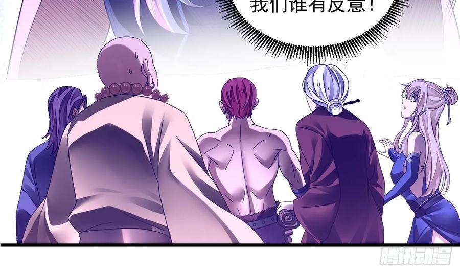 我在异界拷贝绝世神功13话 就住这里吧