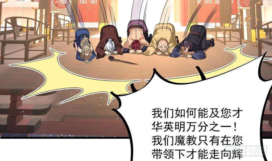 我在异界拷贝绝世神功13话 就住这里吧