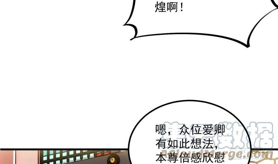 我在异界拷贝绝世神功13话 就住这里吧