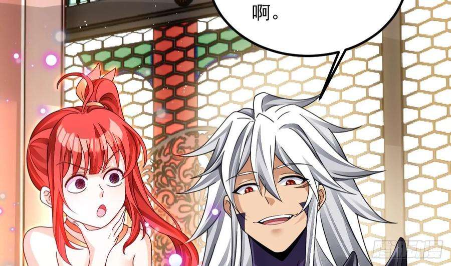 我在异界拷贝绝世神功13话 就住这里吧