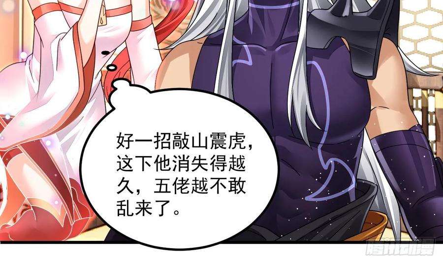 我在异界拷贝绝世神功13话 就住这里吧