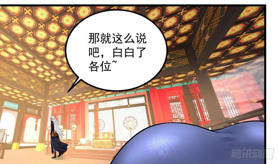 我在异界拷贝绝世神功13话 就住这里吧