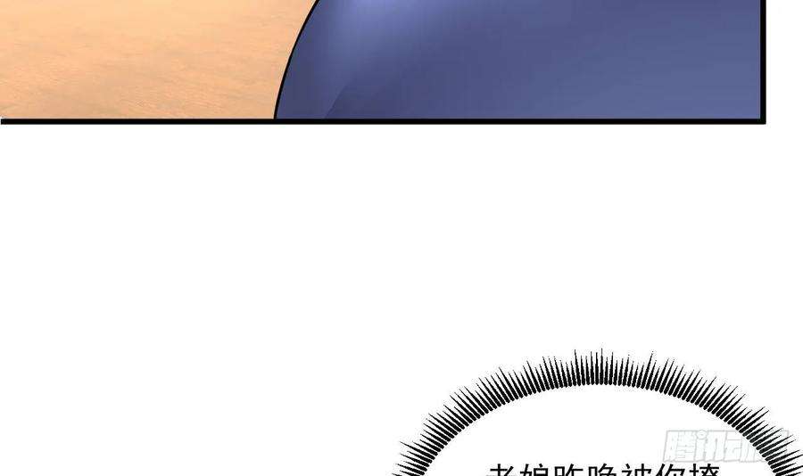 我在异界拷贝绝世神功13话 就住这里吧