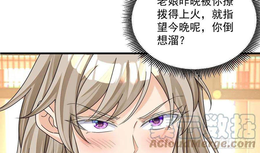 我在异界拷贝绝世神功13话 就住这里吧