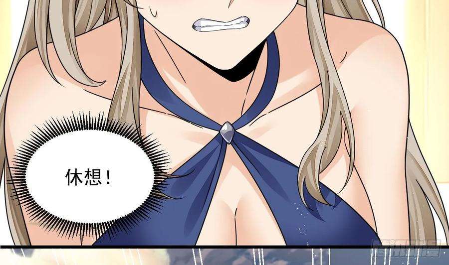 我在异界拷贝绝世神功13话 就住这里吧