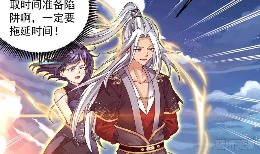 我在异界拷贝绝世神功13话 就住这里吧