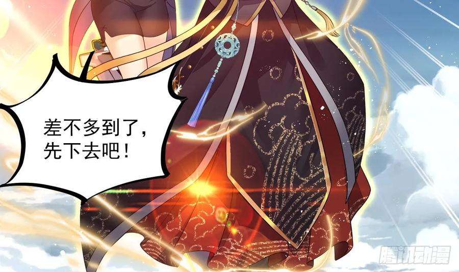 我在异界拷贝绝世神功13话 就住这里吧