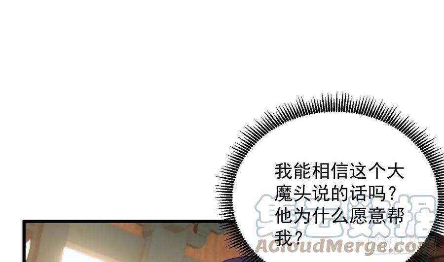 我在异界拷贝绝世神功13话 就住这里吧